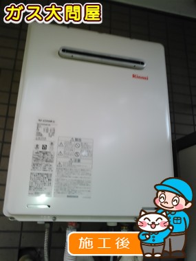 RUF-A2000SAW(A)への交換工事