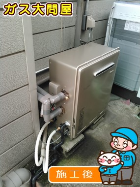 RUF-E2008SAG(A)への交換工事