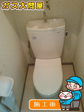 CS230BP＋SH231BA＋TC301への交換工事