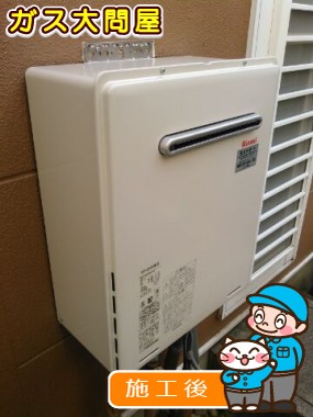 RUF-A2005SAW(A)への交換工事