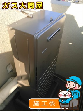 FH-E207AWLへの交換工事