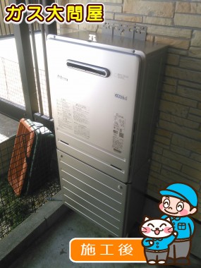 FH-E207AWLへの交換工事