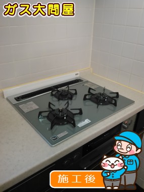 N3WP3PWAS6SVEへの交換工事