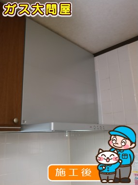 NFG7S20MSIL(左排気)/NFG7S20MSIR(右排気)への交換工事