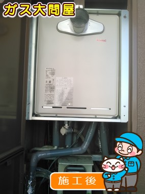 RUF-A2005SAT(A)への交換工事