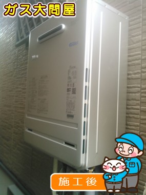 FH-E207AWLへの交換工事