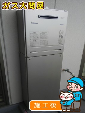 FH-E207AWLへの交換工事