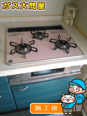 PD-AF61WV-60CFへの交換工事