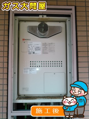 GTH-2444AWX3H-T-1 BLへの交換工事