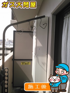 GTH-1644AWX3H-1 BLへの交換工事