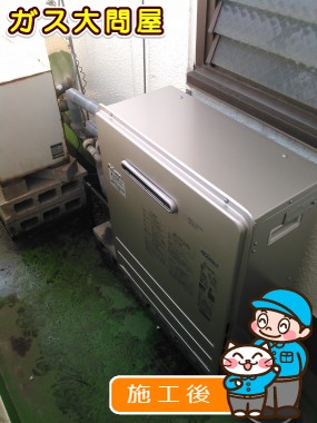 FH-E247ARLへの交換工事