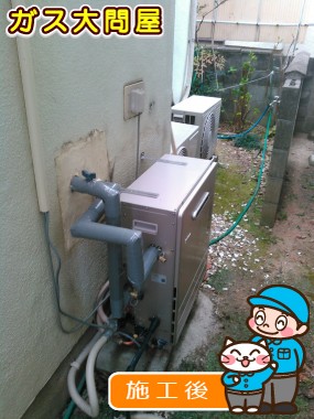 FH-E247ARLへの交換工事