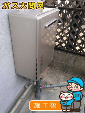 RUF-E2405SAW(A)への交換工事