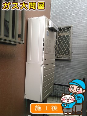 FH-E247AWLへの交換工事