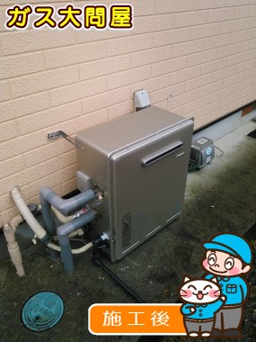 RUF-E2405AG(A)への交換工事