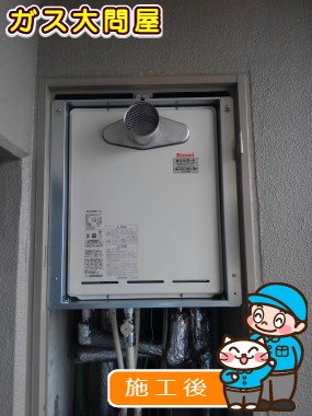 RUF-A2005SAT-L(A)への交換工事