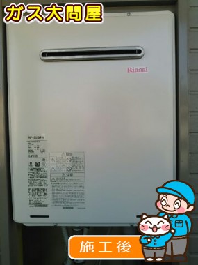 RUF-A2005SAW(A)への交換工事