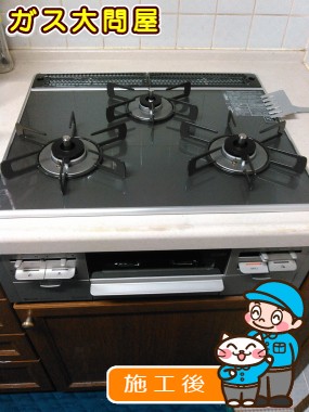 RS31W21A31R-VWへの交換工事