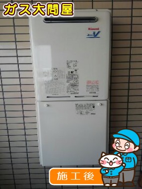 RUJ-V2011W(A)への交換工事