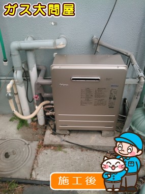 FH-E207ARLへの交換工事