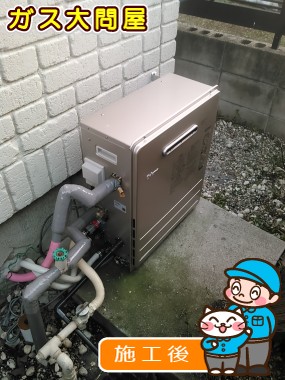 FH-E207ARLへの交換工事