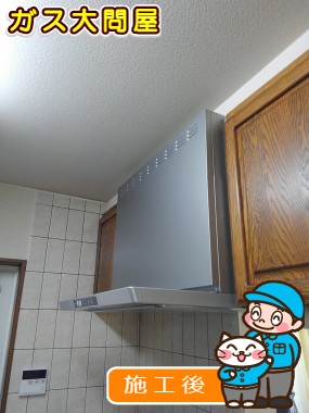 TLR-3S-AP751SVへの交換工事