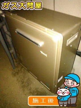 RUF-E2405SAG(A)への交換工事