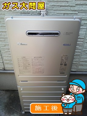 FH-E247AWLへの交換工事