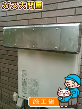 RUF-A2405SAW(A)への交換工事