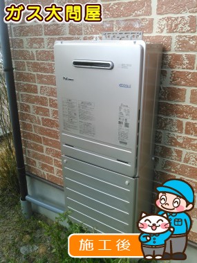 FH-E207AWLへの交換工事