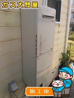 RUF-A2405SAW(A)への交換工事