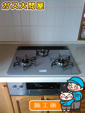 RHS31W17G24R-STWへの交換工事