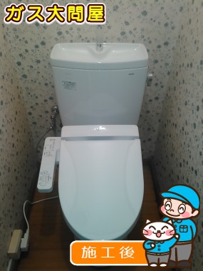 CS230BM+SH231BA+TCF2211Eへの交換工事