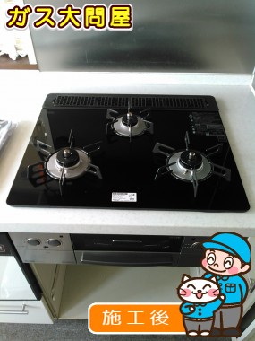 RHS31W17G11R-STWへの交換工事