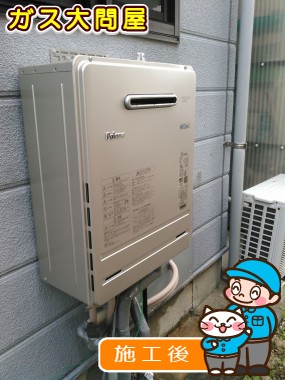 FH-E247AWLへの交換工事