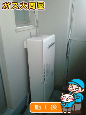 RUF-A1615SAW(A)への交換工事