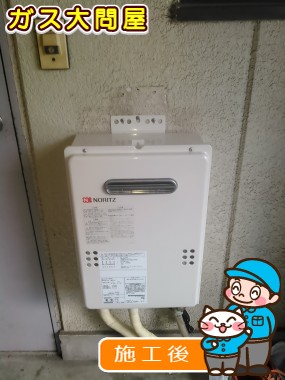 GQ-1639WSへの交換工事