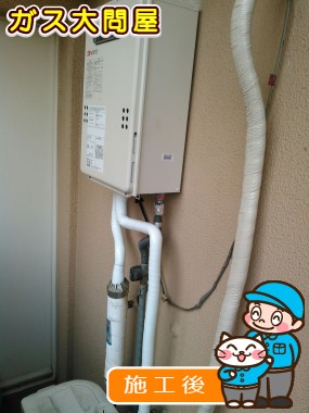 GQ-1639WSへの交換工事