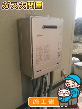 FH-E207AWLへの交換工事