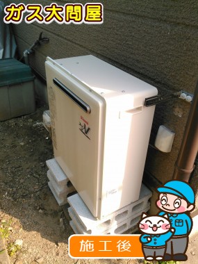 RUF-A2003SAG(A)への交換工事