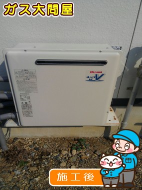 RUF-A2003SAG(A)への交換工事