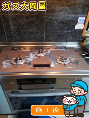 RHS71W22E2VC-STWへの交換工事