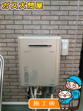 RUF-E2005SAW(A)への交換工事