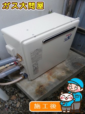 RUF-A2003SAG(A)への交換工事