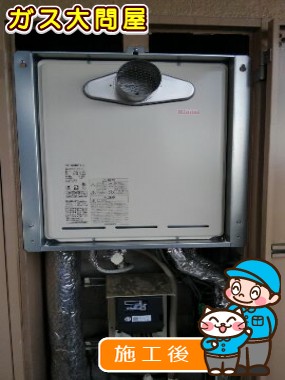 RUF-A2005SAT(A)への交換工事