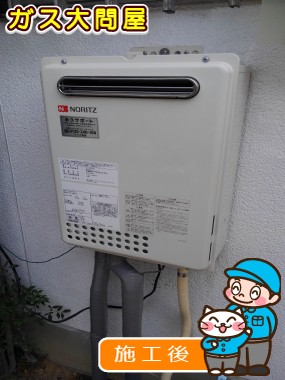 GQ-2437WSへの交換工事