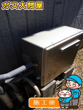 RUF-E2008SAG(A)への交換工事