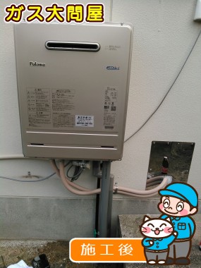 FH-E207AWLへの交換工事