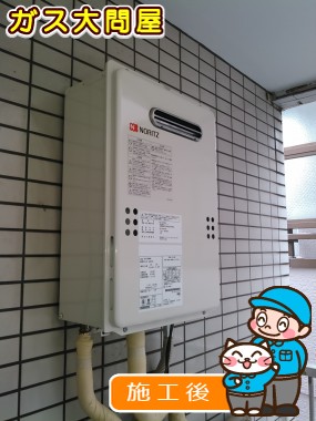 GQ-1639WSへの交換工事