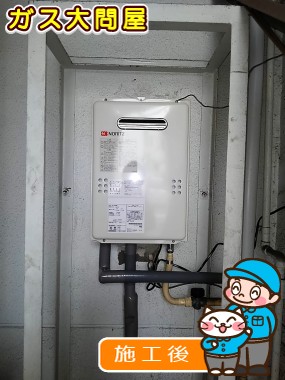 GQ-1639WSへの交換工事